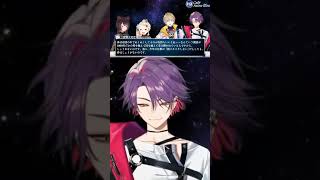 かふぇ組出張版！先輩にジ－ニアスを見せつける渡会雲雀【風楽奏斗/渡会雲雀/戌亥とこ/町田ちま/VOLTACTION/にじさんじ/切り抜き】#Shorts