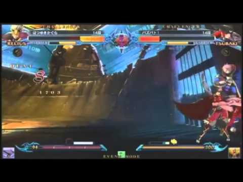 BBCP 1.1 5/4/2014 Tachikawa Same Character 3on3 Part 9/13