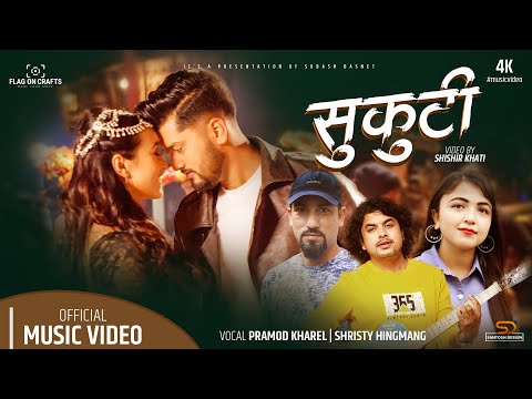 SUKUTI - New Nepali Song || Pramod Kharel, Shristy Hingmang || Suman Basnet, Sara Shirpali, Basant
