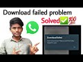 whatsapp download failed problem in tamil / Balamurugan Tech