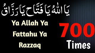 Download lagu Ya Allah Ya Fattah Ya Razzaq 700 Times | Powerful Zikr | يَا اللّٰهُ يَا فَتَّاح يَا رَزَّاقُ mp3 Download lagu Ya Allah Ya Fattah Ya Razzaq 700 Times | Powerful Zikr | يَا اللّٰهُ يَا فَتَّاح يَا رَزَّاقُ mp3