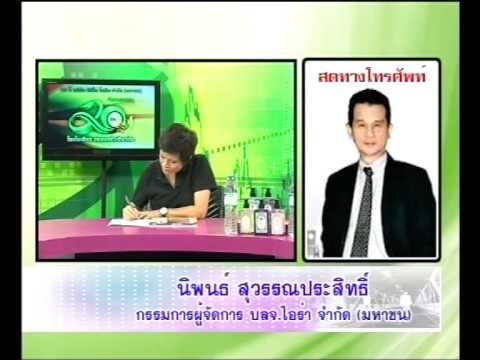 คลิกเพื่อดูคลิปวิดีโอ