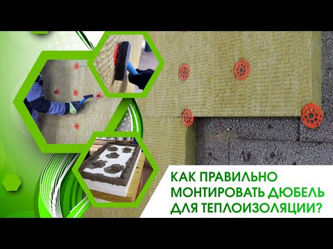 Миниатюра изображения товара Дюбель для теплоизоляции ЕКТ Со стальным гвоздем с высокоэфф. термоголовкой / B009643 (8x200, 50шт)