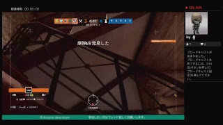 [R6S] クラメンと、のんびりシージ
