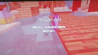 [速報]wiiuマイクラ21歳　拳で