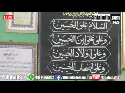 18th Safar Majlis From Masab Tank 1439-2017