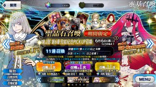 [召喚] 奧伯隆終於來了