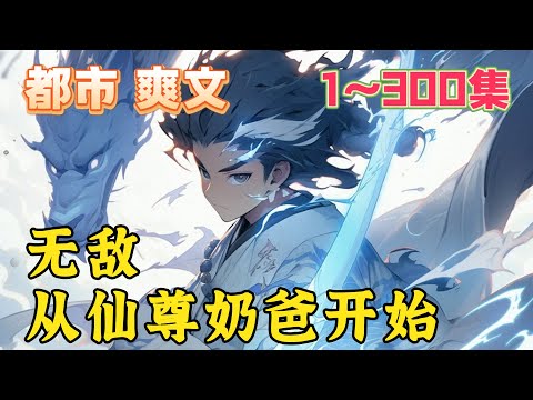 薛東都女兒