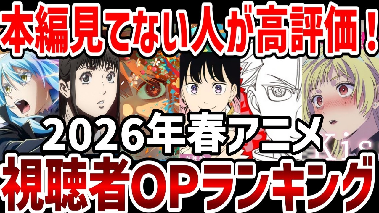 YouTubeサムネイル