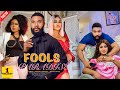 FOOLS PARADISE ALEX CROSS RECHEAL OGBONNIA CINDY ABAZIE Nollywood Movie Latest 2023 Movie