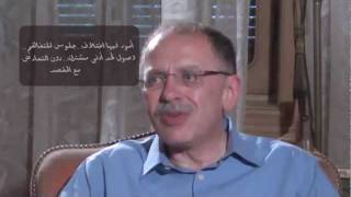 About Shari'a عن الشريعة - السيد/ علي رافع