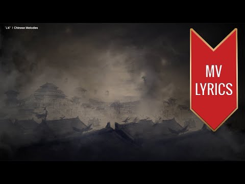 Bến đợi chờ (Ta không hối hận - Wǒ bù hòu huǐ - 我不后悔) - Lâm Chí Dĩnh