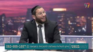 הילד חוזר בכל יום עם חפץ אחר לא שלו.. (הרב אייל אונגר) - התמונה מוצגת ישירות מתוך אתר האינטרנט יוטיוב. זכויות היוצרים בתמונה שייכות ליוצרה. קישור קרדיט למקור התוכן נמצא בתוך דף הסרטון הילד חוזר בכל יום עם חפץ אחר לא שלו.. (הרב אייל אונגר) - התמונה מוצגת ישירות מתוך אתר האינטרנט יוטיוב. זכויות היוצרים בתמונה שייכות ליוצרה. קישור קרדיט למקור התוכן נמצא בתוך דף הסרטון