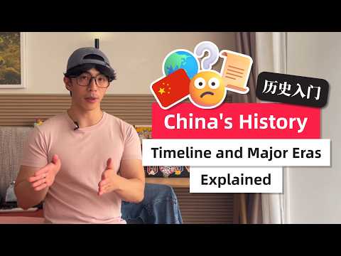 China's History, Whole Timeline and Eras Explained | Dynasties, Mainland & Taiwan, Hong Kong, Macau
