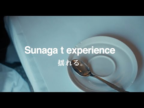 / 揺れる。 のサムネイル