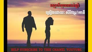 ស្នេហ៍មួយពាន់ឆ្នាំ / A couple thousand years