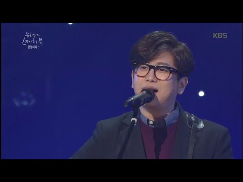 유희열의 스케치북 - 안녕바다 - 별빛이 내린다.20160304