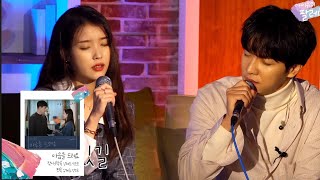 Download lagu IU 'Give You My Heart' (CLOY) OST Feat: Lee Seung Gi on IU's Palette mp3
