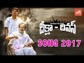 Telangana CM KCR Nirahara Diksha Diwas Day 29 11 2009 Exclusive Song 2017 YOYO TV Channel