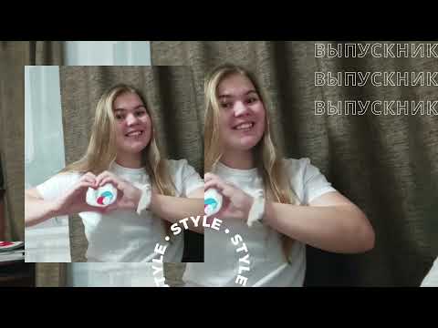 Участвуем в конкурсе «Лучшая команда РДШ»