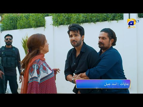 Ghaata Episode 29 Promo | Tonight at 9:00 PM only on Har Pal Geo