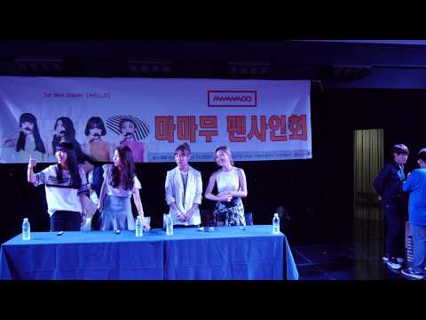 140816 마마무 팬싸인회 오프닝