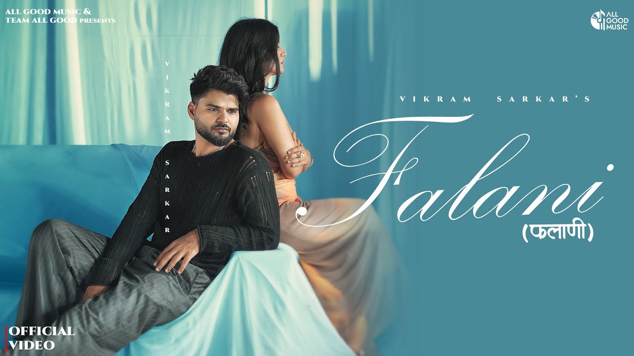 Falani Song Lyrics – Vikram Sarkar