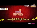 Colors Rishtey Channel available On, 10 May 2024 DD free dish new update today