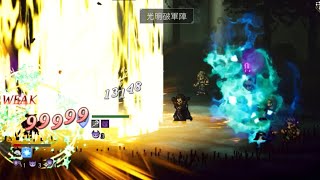 ヴァローレの守護者16ターン（支援者なし、やや不安定）