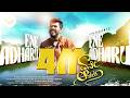 Ene Aadhru ಏನೇ ಆದರೂ Simon Moses Kannada Christian Songs OFFICIAL VIDEO Mahimeya Arasan