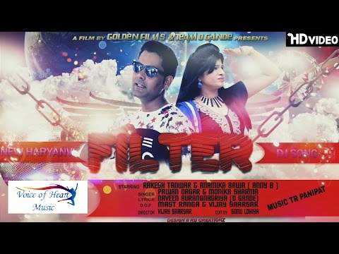 FILTER | Pawan Dagar, Monika Sharma, Rakesh Tanwar, Anamika Bawa | New Haryanvi Dj Song