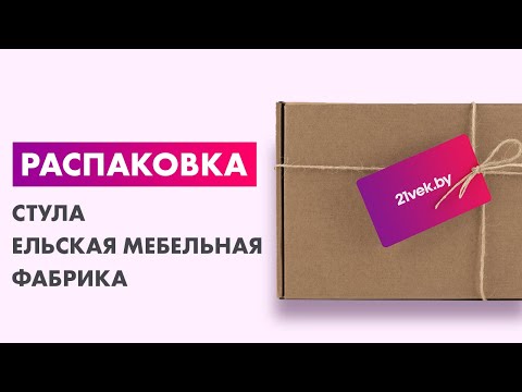 Миниатюра изображения товара Стул Ельская мебельная фабрика МДК-82 / 15С 357 (Р43/ролан коричневый)