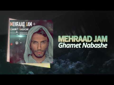 Mehraad Jam - Ghamet Nabashe | OFFICIAL TRACK  مهراد جم - غمت نباشه
