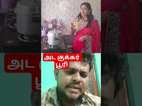 They are making cooker puri#shortvideo#foodlover#makingvideos#adanambathambi#subscribe#trinding