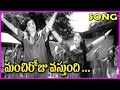 Raktha Sambandham Telugu Video Songs Telugu Old Hit Songs NTR Old Hit Songs Jukebox