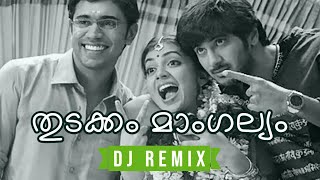 Thudakkam Mangalyam - Banglore Days (DJ Ajin ft DJ