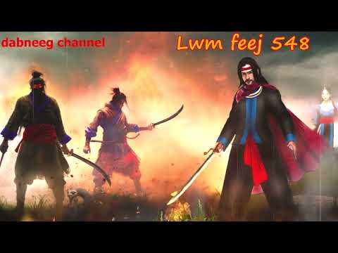 Lwm feej tub nab dub shaman ntu 548 - yawg keeb txuj - tus neeg phem - Swordsman of Justice stories