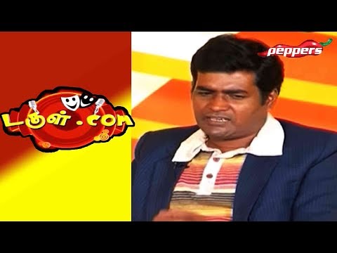 | Mullai Kothandam - Semma Comedy Dougle.com - டகுள்.காம் | Tamil Comedy show |17 September 2018