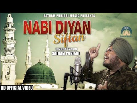 Sohne Nabi Diyan Siftan Naat By Satnam Punjabi