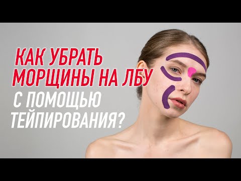 Тейп для лица BB FACE TAPE 5 см × 5 м хлопок бежевый