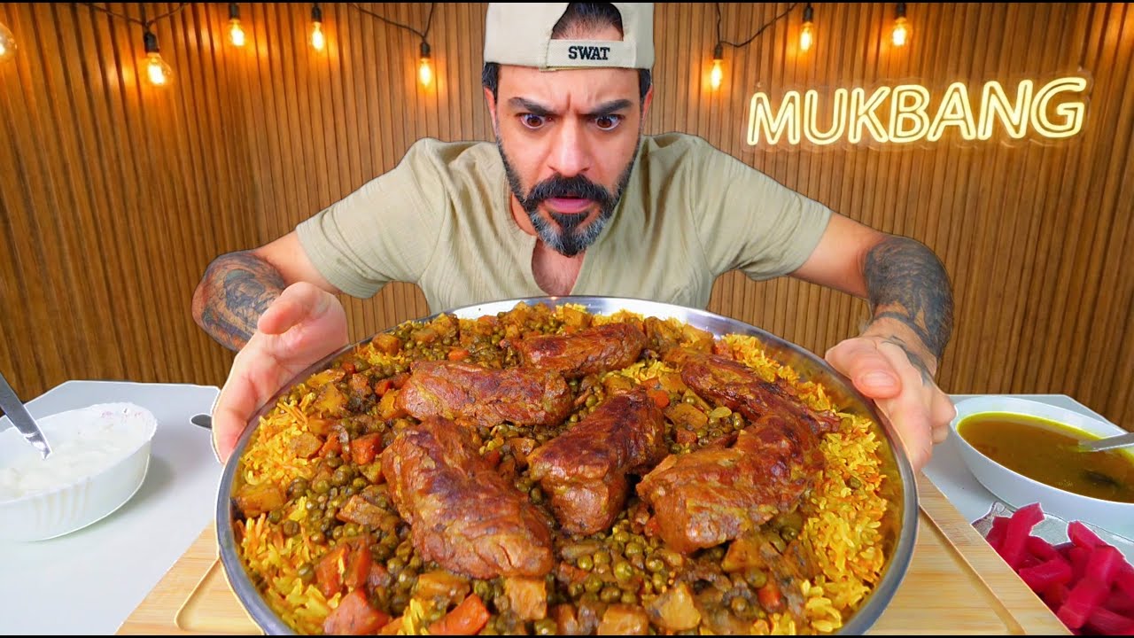 برياني غنم عراقي على اصوله موكبانغ Iraqi Style Lamb Biryani Mukbang Eating Show