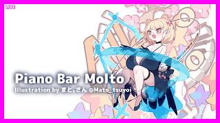 LIVE Piano&Chat 22:30 JST - プロンプトの書き方の話とか #PianoBarMolto #ピアノBarもると