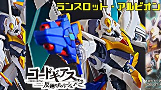 【コードギアス】HG 1/35 ランスロット・アルビオンをキャンディ塗装仕上げでレビューしてみた【ゆっくり実況】【プレミアムバンダイ】【ランスロットアルビオン】