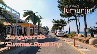 4K Summer Road Trip in Korea (Jumunjin, Gangwon Province)
