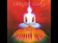 Tatvartha Sutra | ತತ್ವಾರ್ಥ ಸೂತ್ರ | Sri Umaswamy Virachith | Jayashree D Jain | Moksh shaastra
