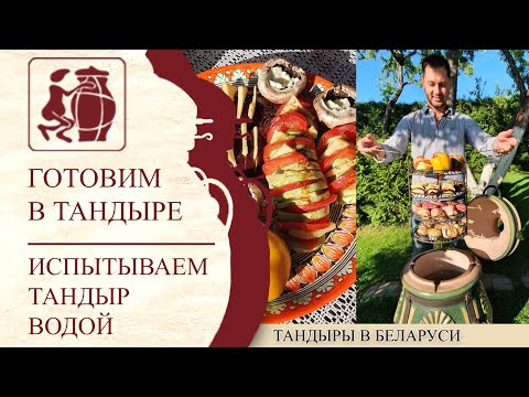 Видео обзор