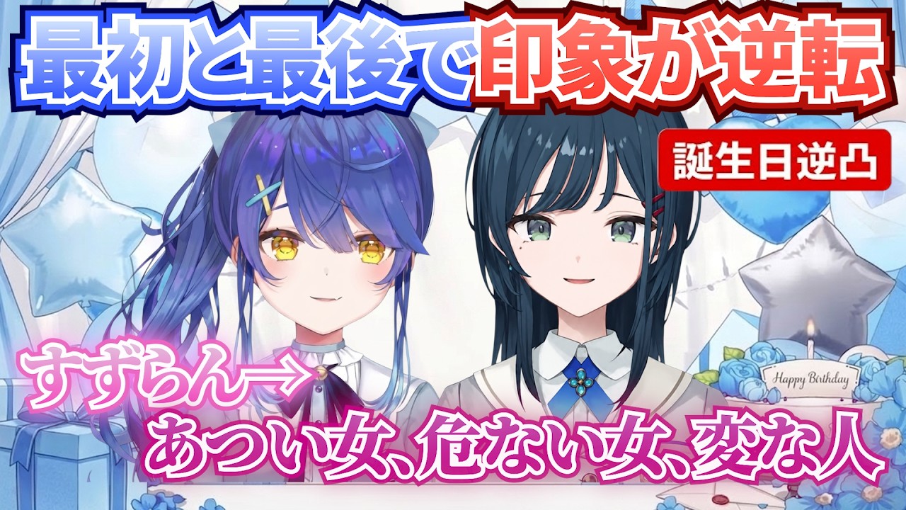 YouTubeサムネイル