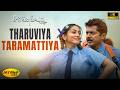 Tharuviya Tharamattiya Video Song Chanakya Srikanth Deva Sarath Kumar Namitha Jaya Max