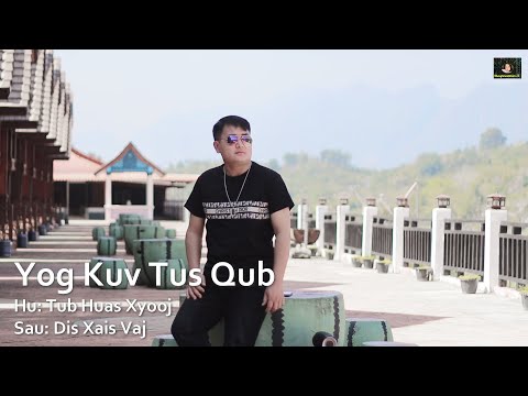 Yog Kuv Tus Qub / Tub Huas Xyooj / Nkauj Tawm Tshiab 2/15/2024