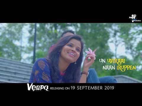 Oru Murai (Lyrical Video) | VENPA - Sudhanesh, Sri Vithya, Varmman Elangkovan